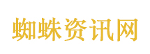中国空间站换上红红火火皮肤